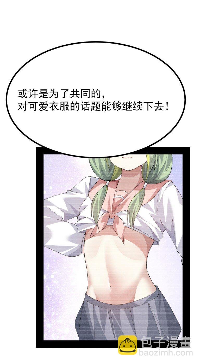 081 尾随的变态?