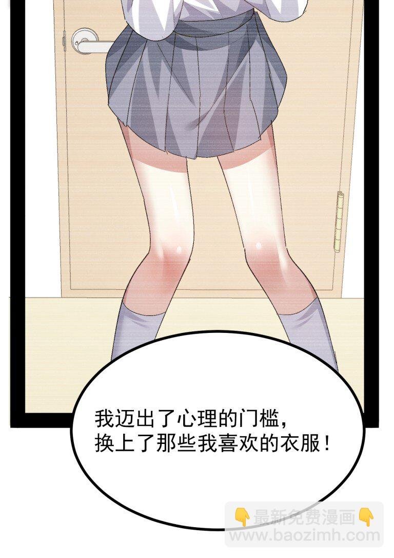 081 尾随的变态?