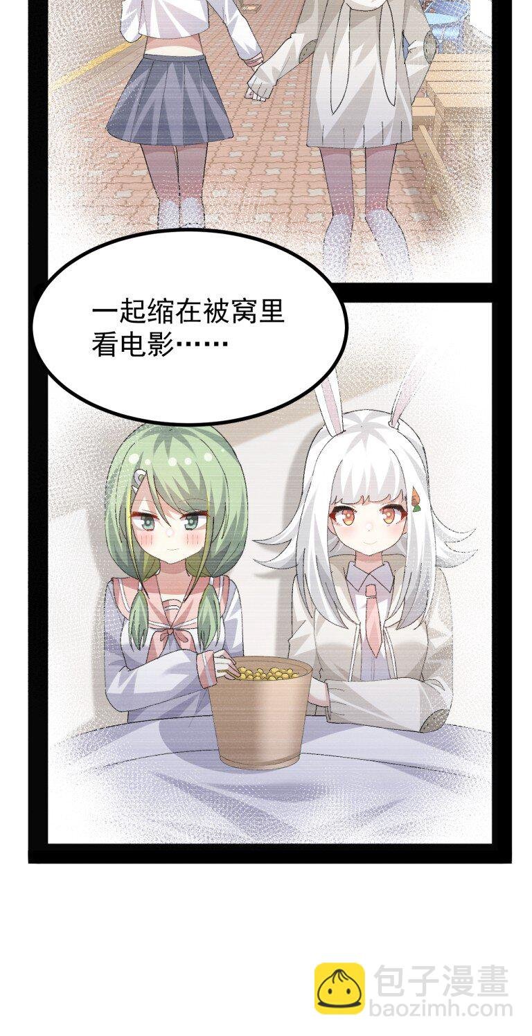 081 尾随的变态?