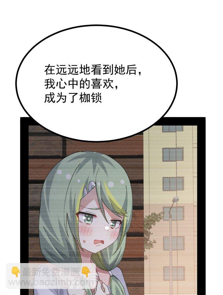 081 尾随的变态?