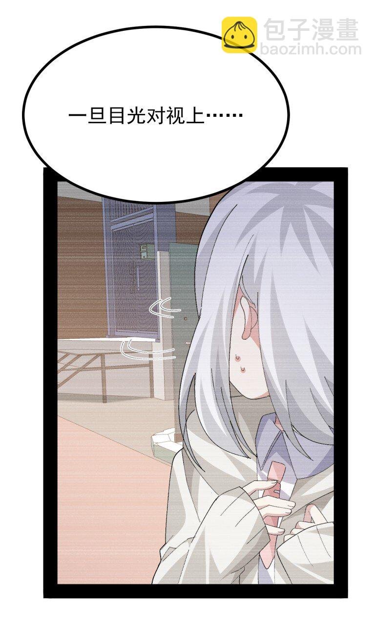 081 尾随的变态?