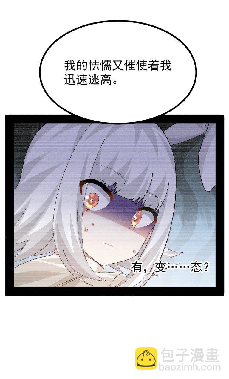 081 尾随的变态?