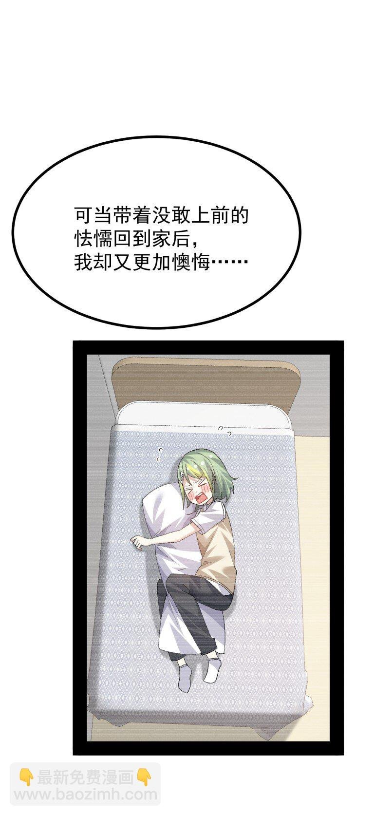 081 尾随的变态?