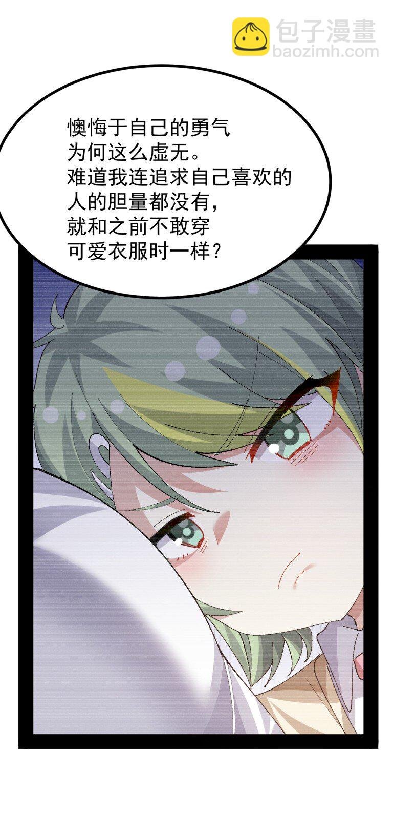 081 尾随的变态?