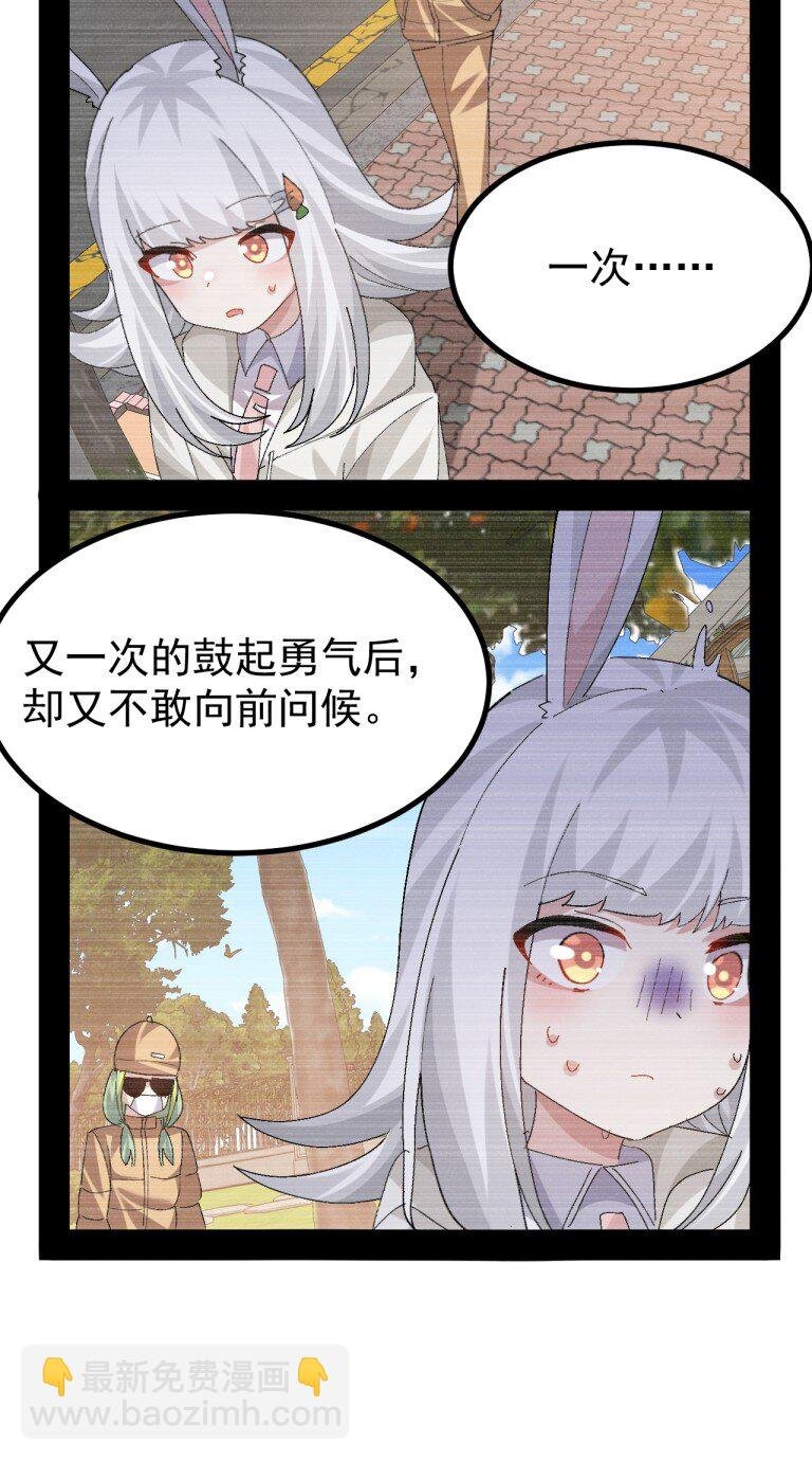 081 尾随的变态?