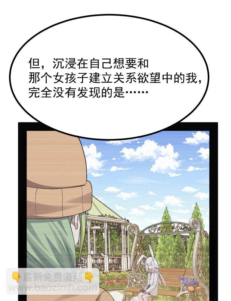 081 尾随的变态?