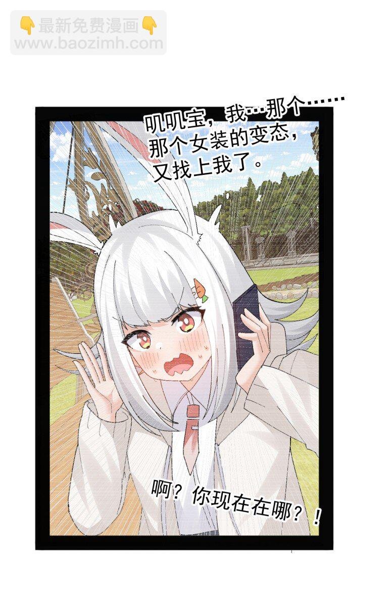 081 尾随的变态?