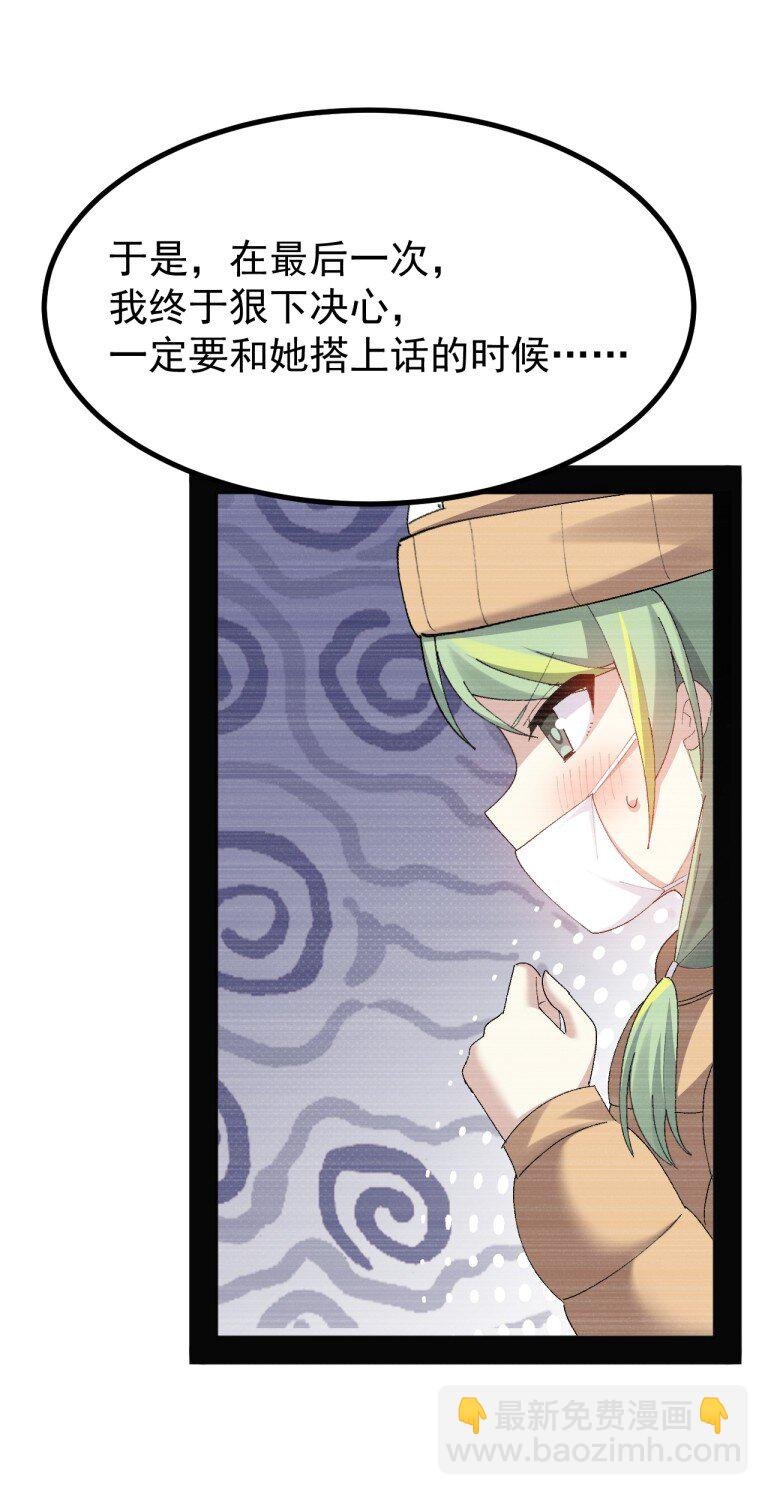 081 尾随的变态?