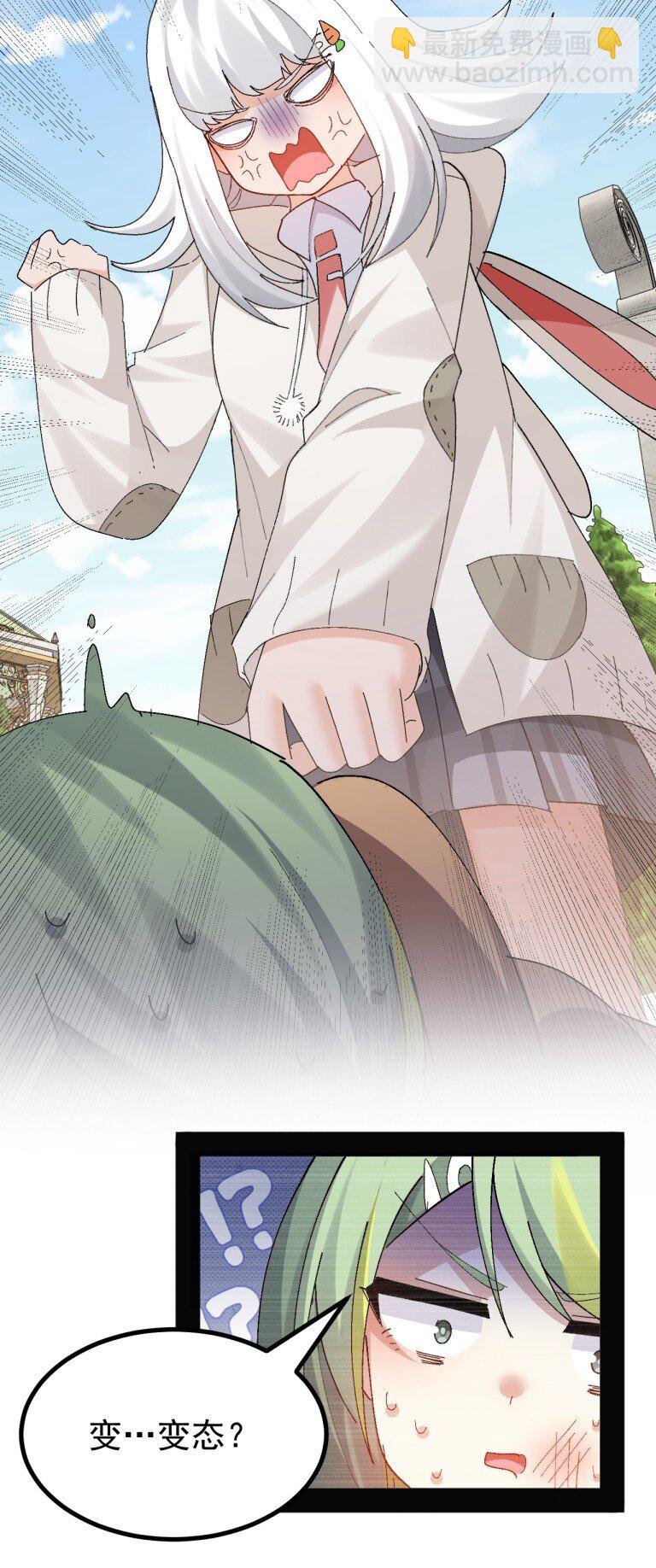 081 尾随的变态?