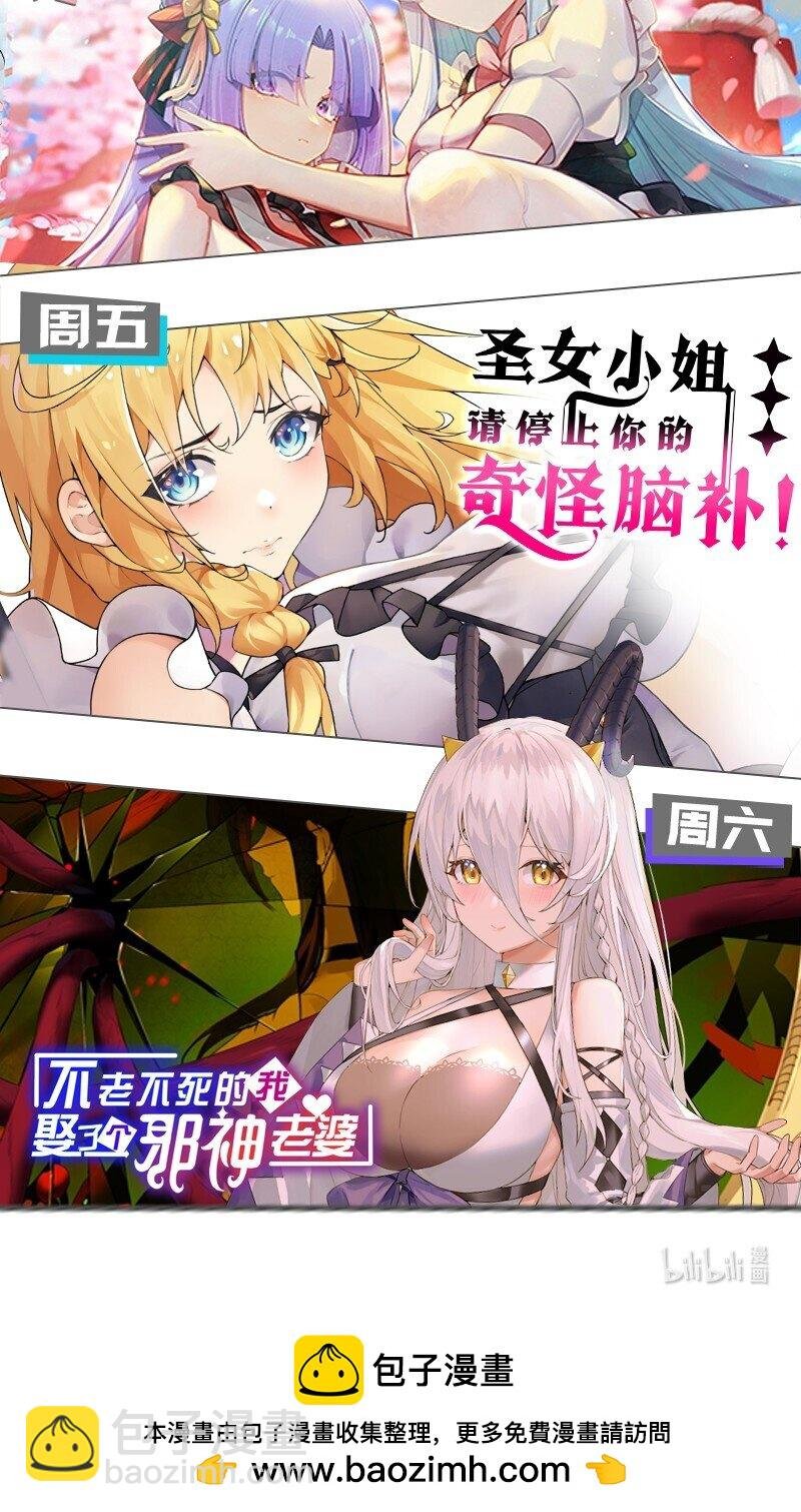 081 尾随的变态?