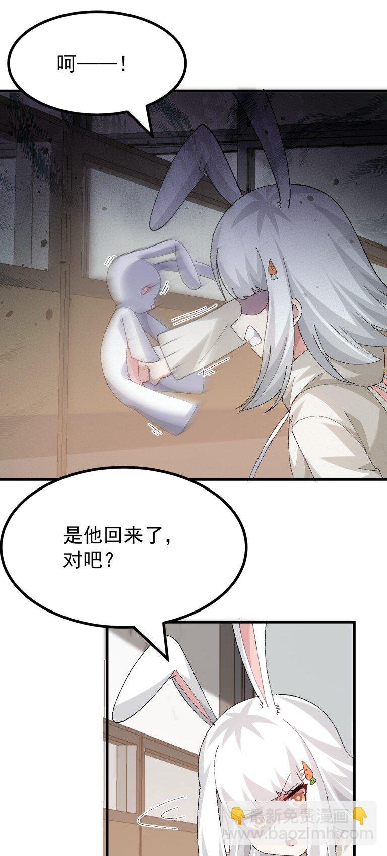 082 准备好迎接…被我操控复仇的人生了吗？