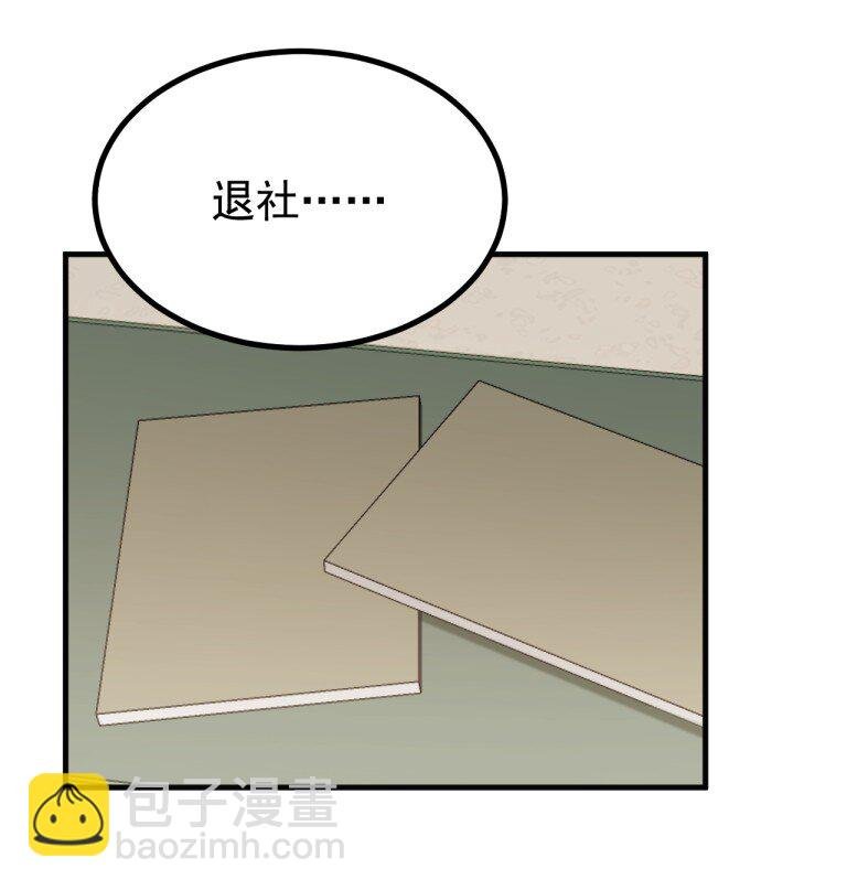 086 真的只是画面参考啊!!!