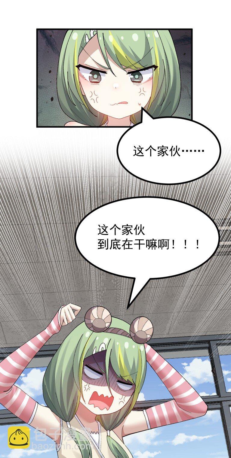 086 真的只是画面参考啊!!!