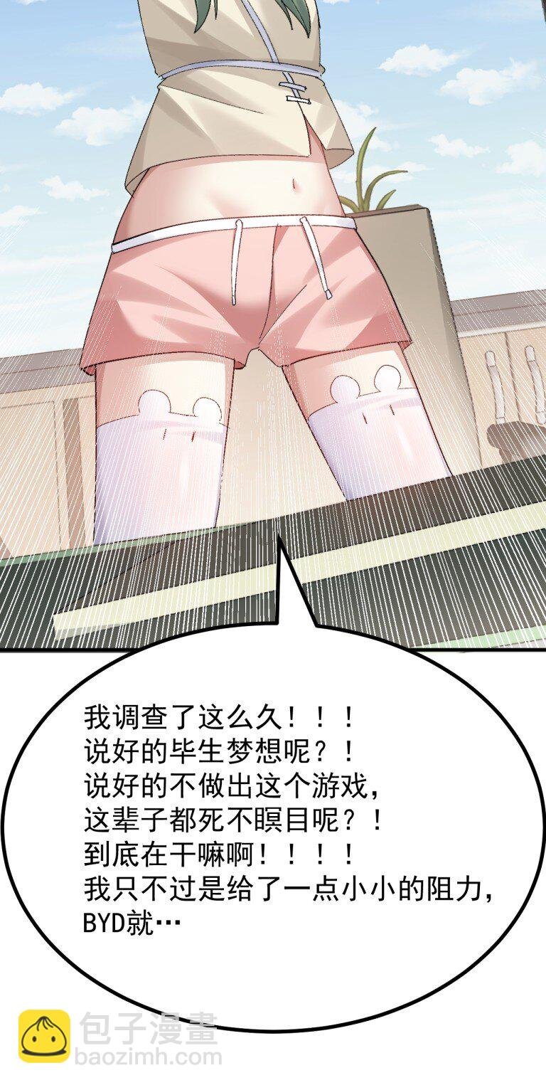 086 真的只是画面参考啊!!!