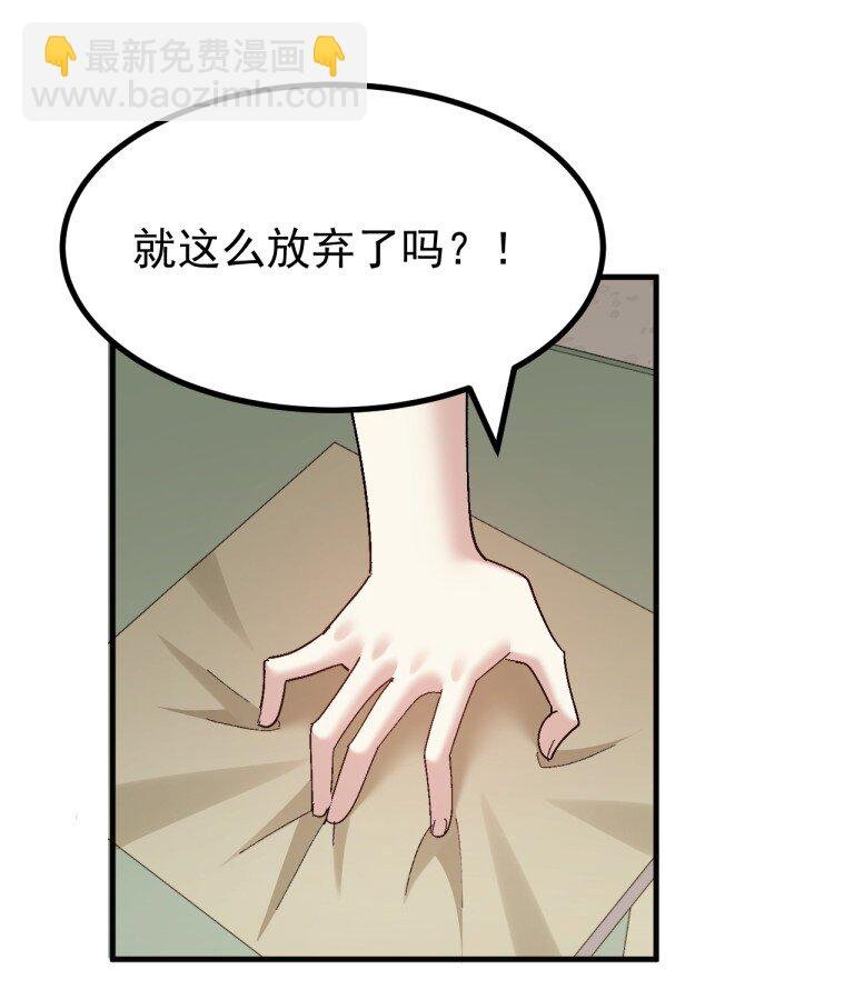 086 真的只是画面参考啊!!!