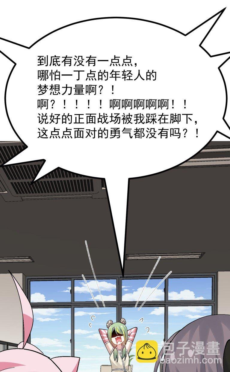 086 真的只是画面参考啊!!!