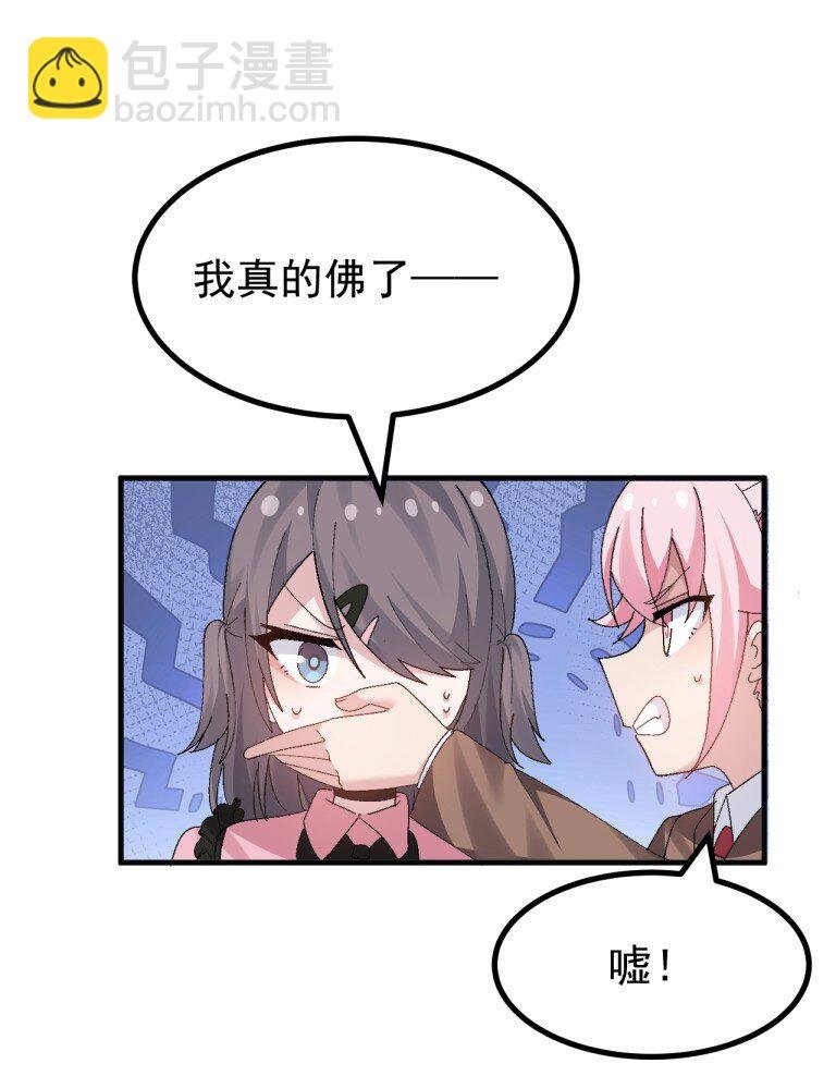 086 真的只是画面参考啊!!!