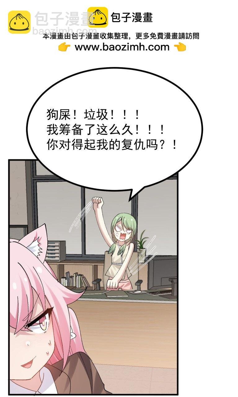 086 真的只是画面参考啊!!!