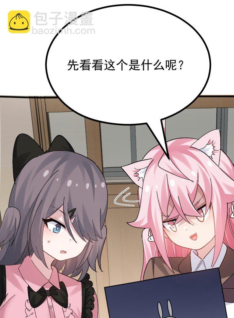 086 真的只是画面参考啊!!!