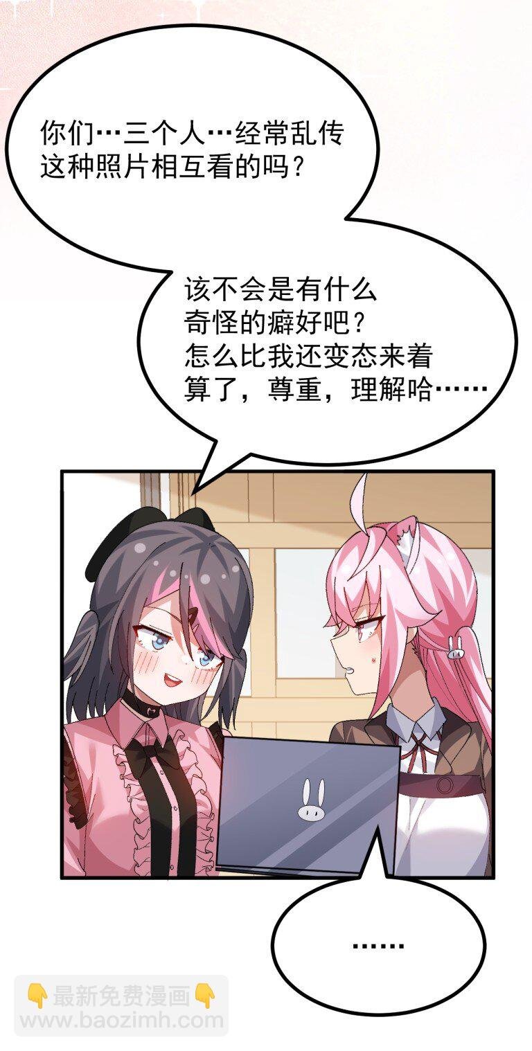 086 真的只是画面参考啊!!!