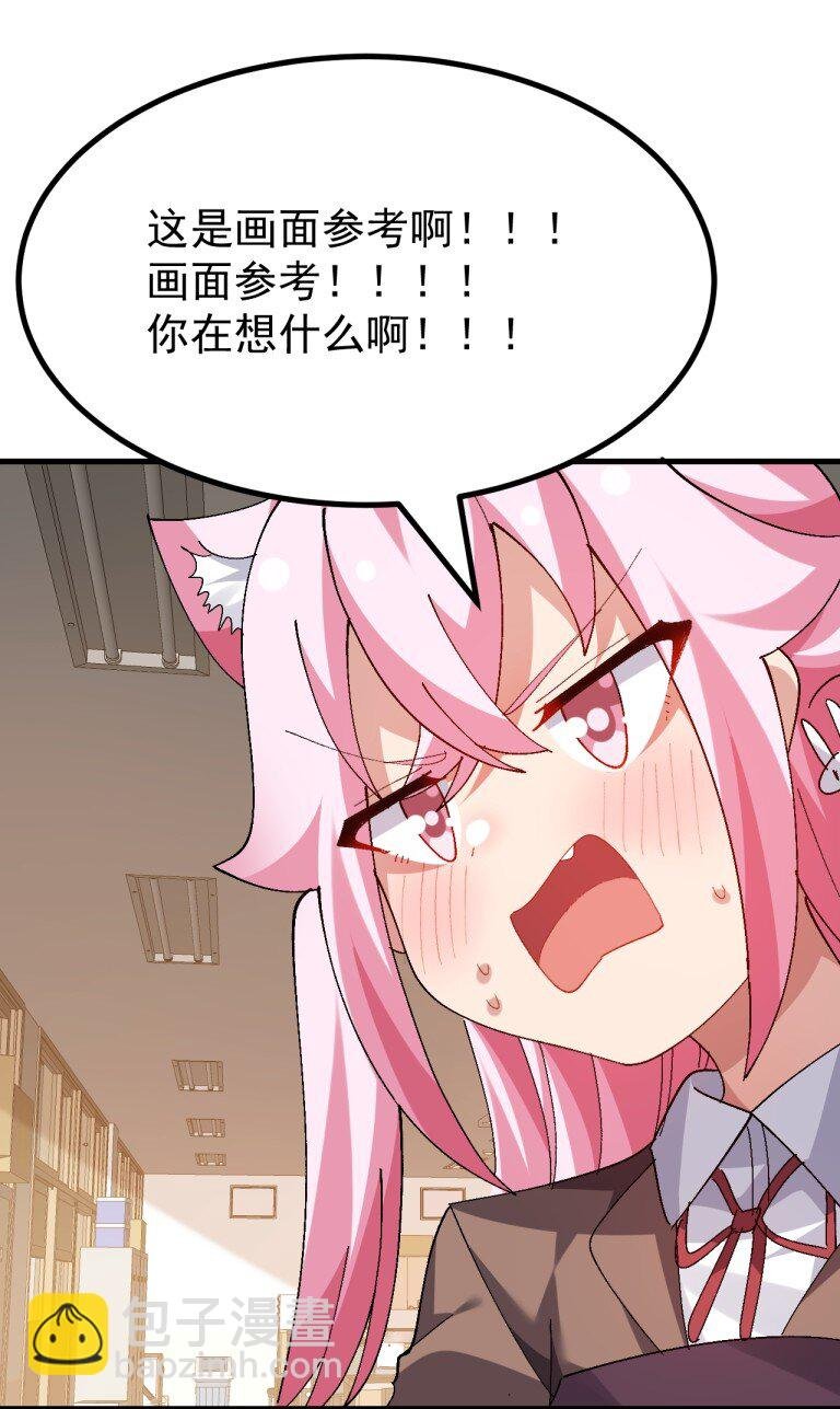 086 真的只是画面参考啊!!!