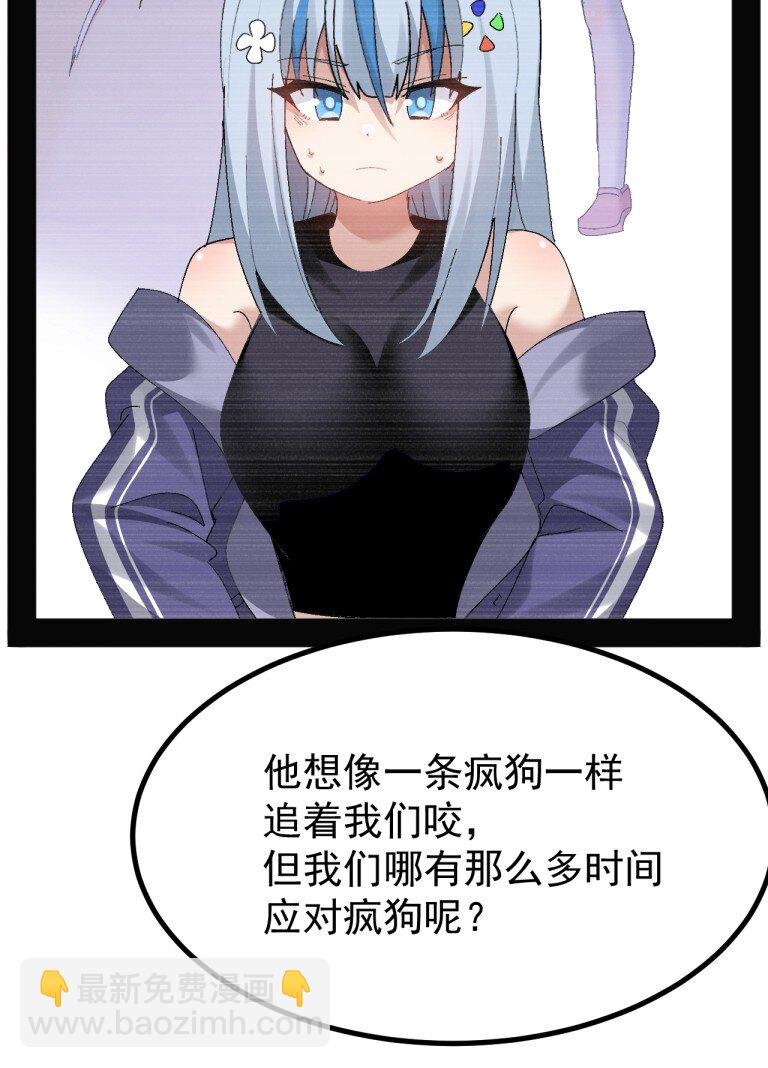 086 真的只是画面参考啊!!!