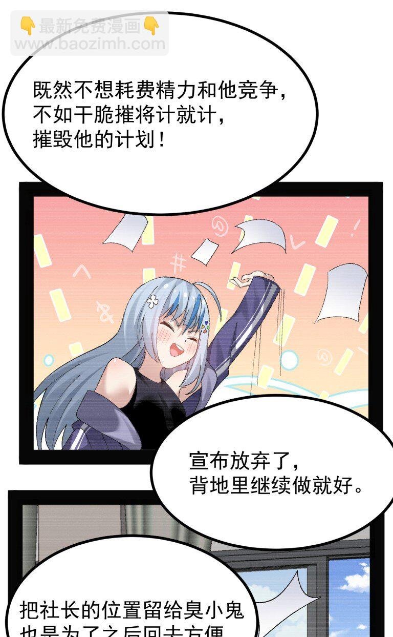 086 真的只是画面参考啊!!!
