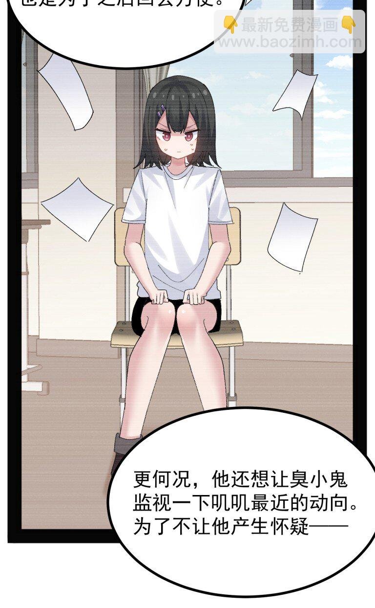 086 真的只是画面参考啊!!!