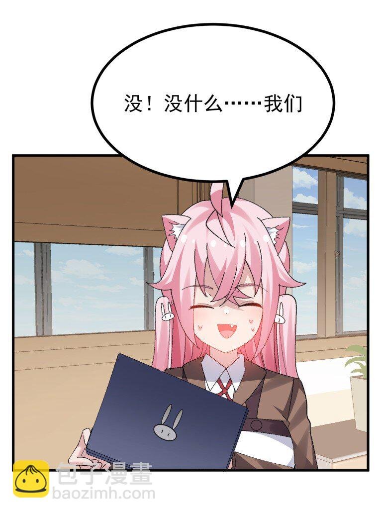 086 真的只是画面参考啊!!!