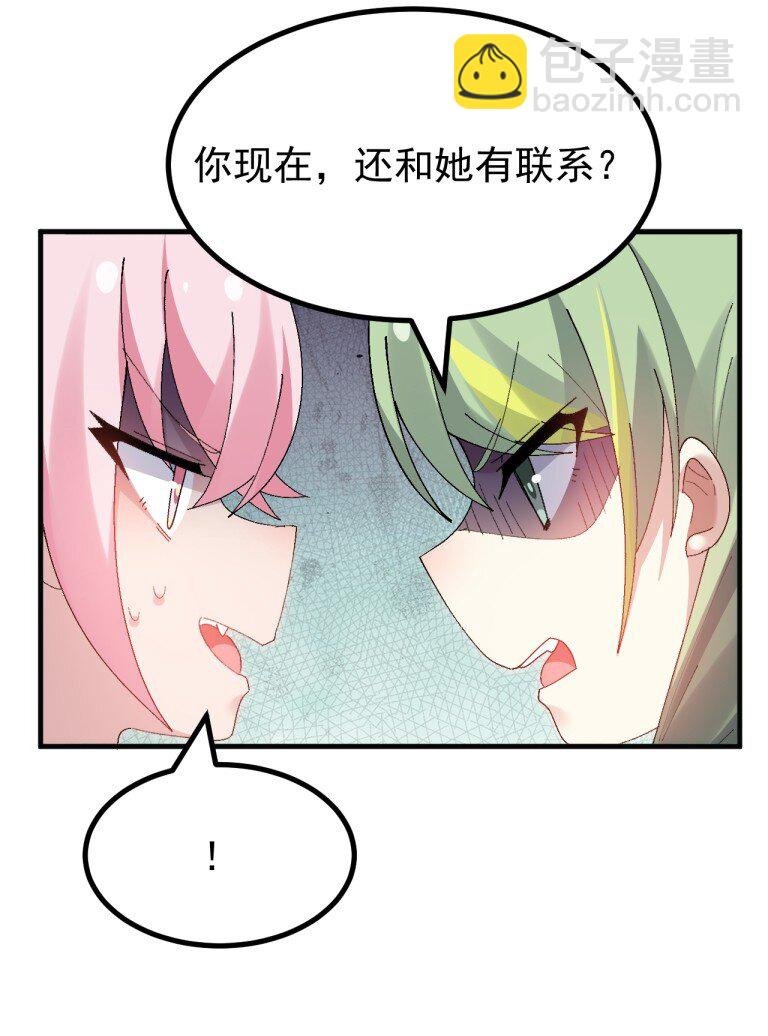 086 真的只是画面参考啊!!!
