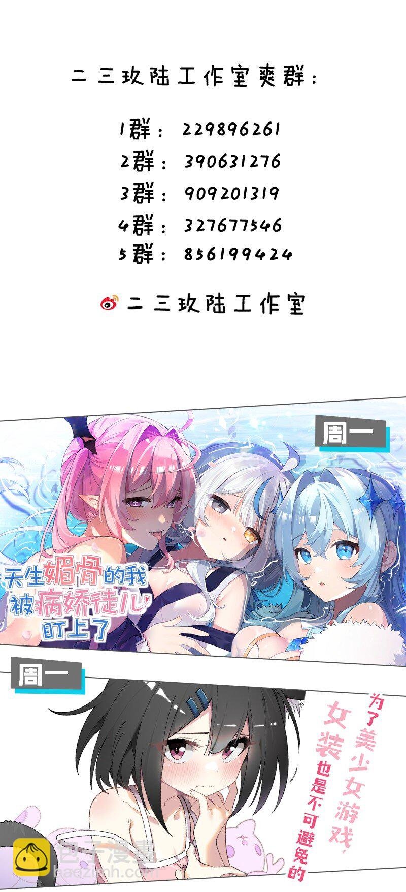 086 真的只是画面参考啊!!!