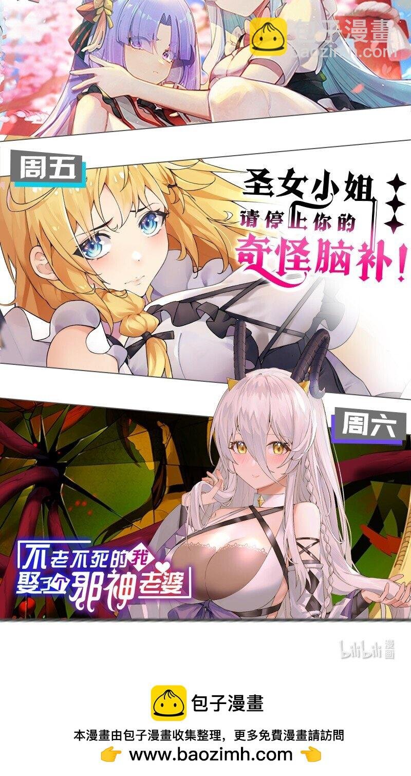 086 真的只是画面参考啊!!!