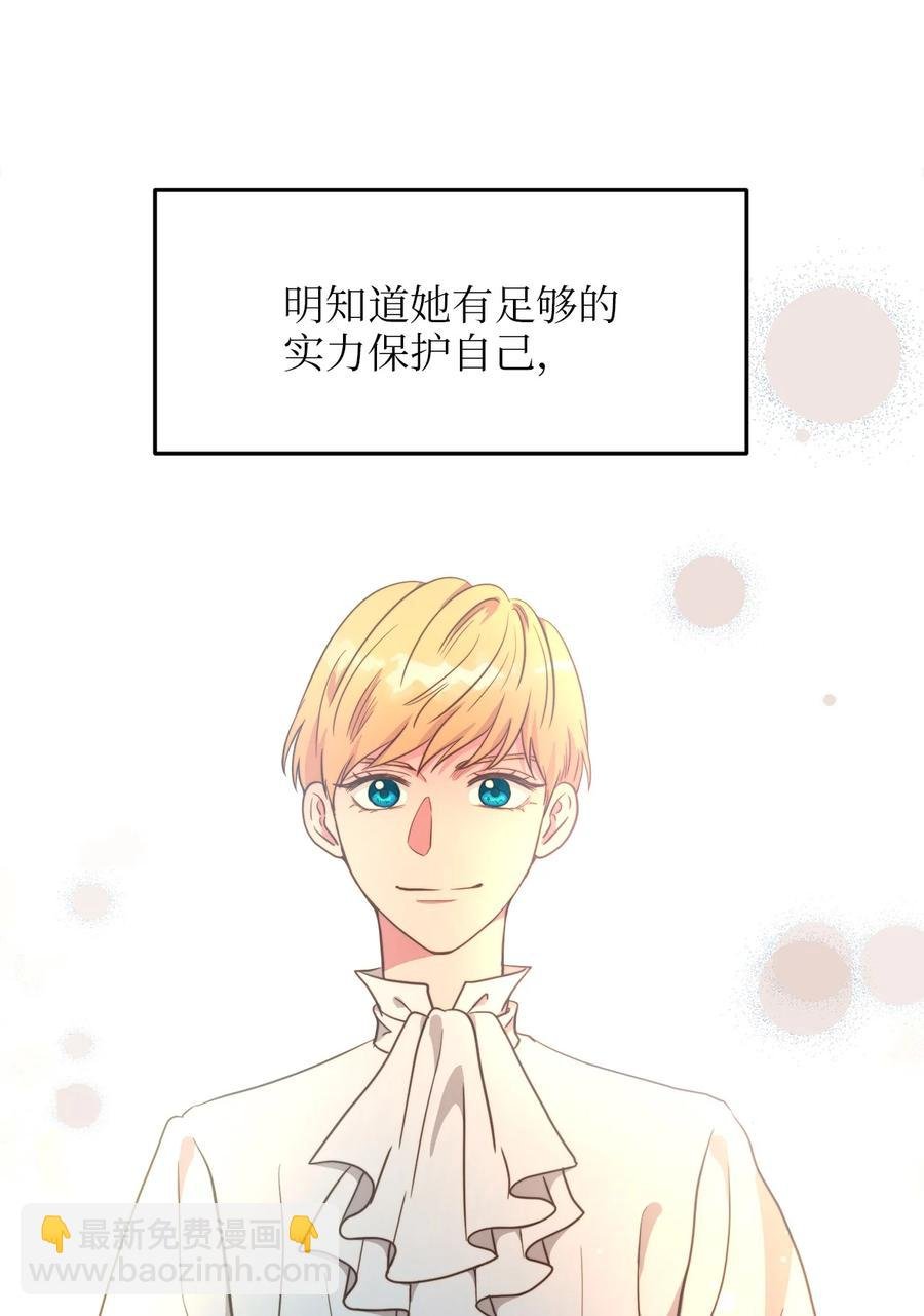 54 矛盾的缇索尔