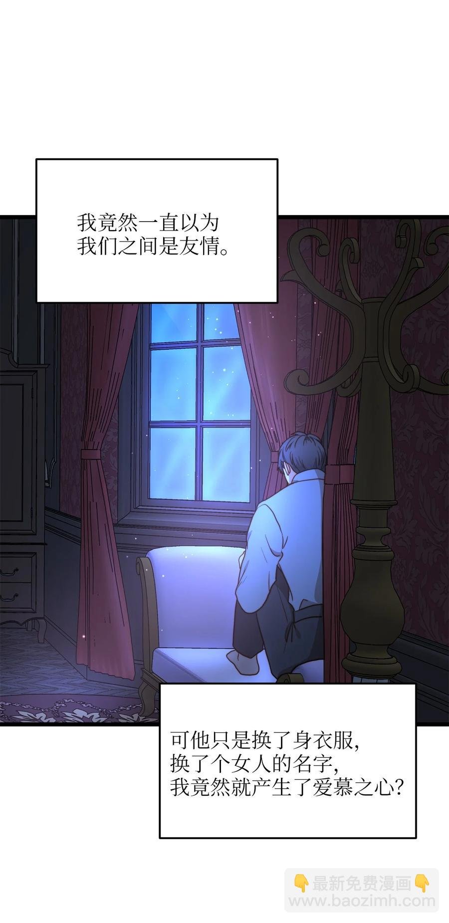 54 矛盾的缇索尔