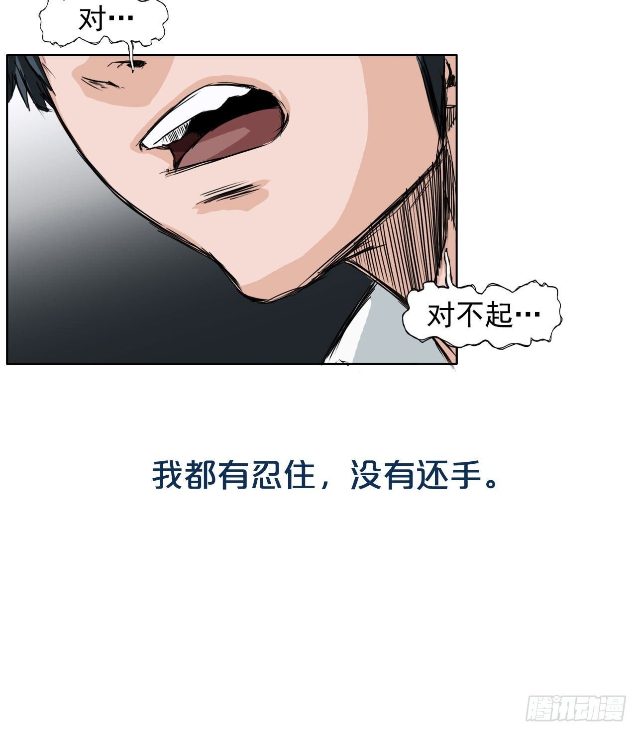 序章