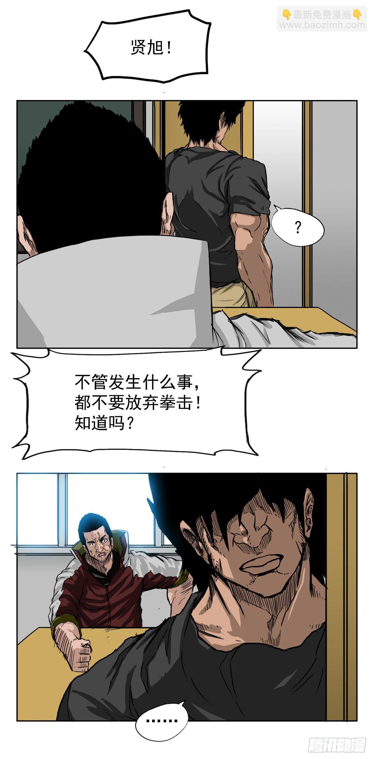 9.青梅竹马再会
