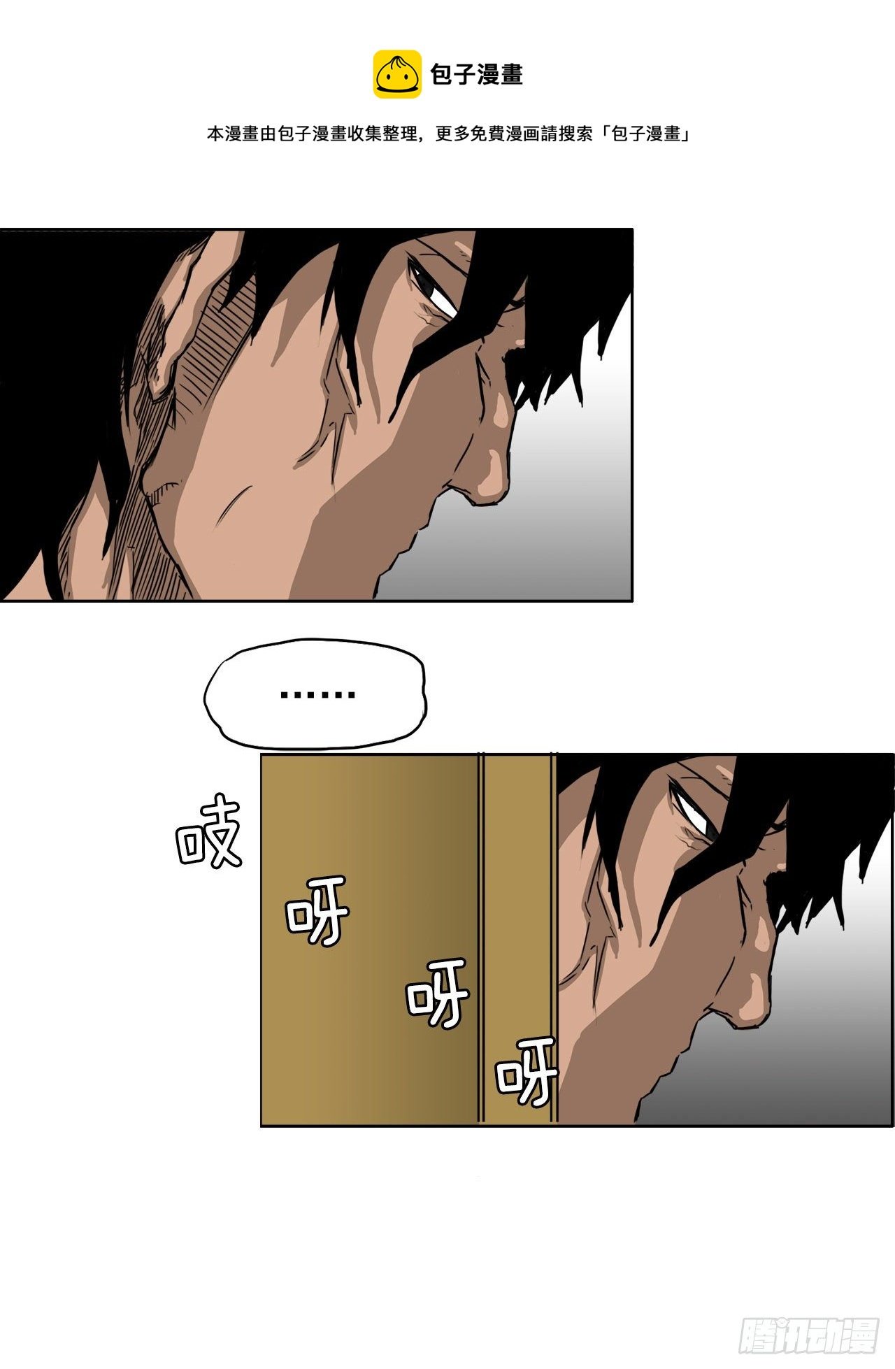 9.青梅竹马再会