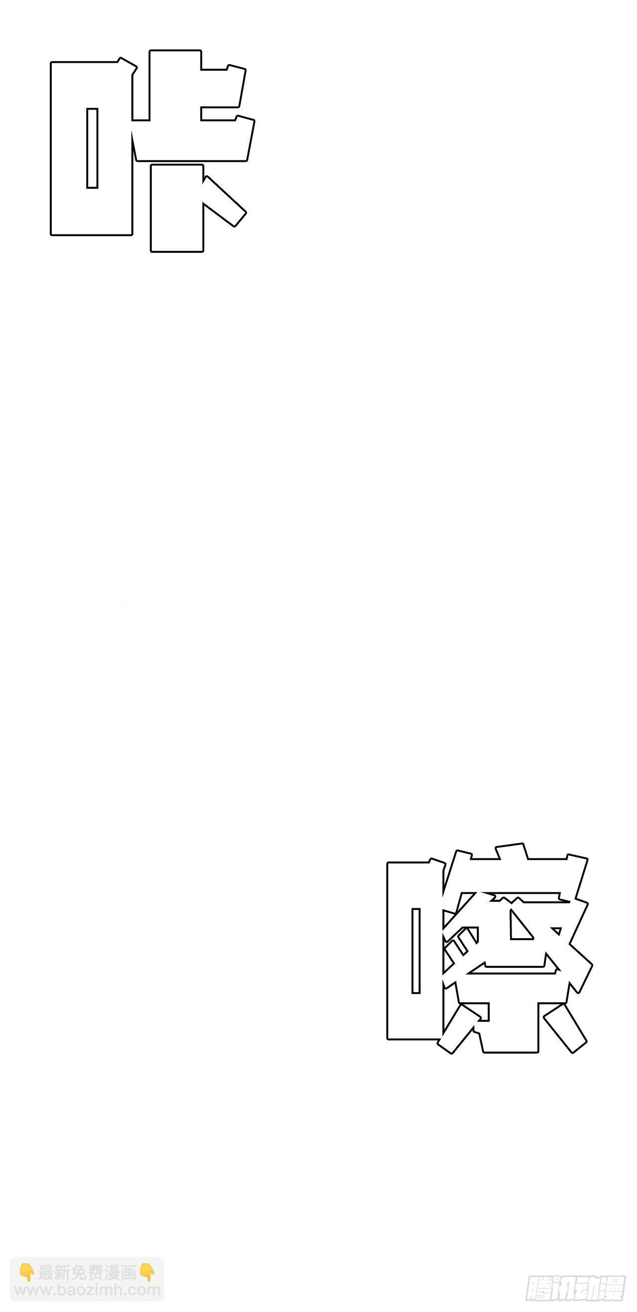 9.青梅竹马再会