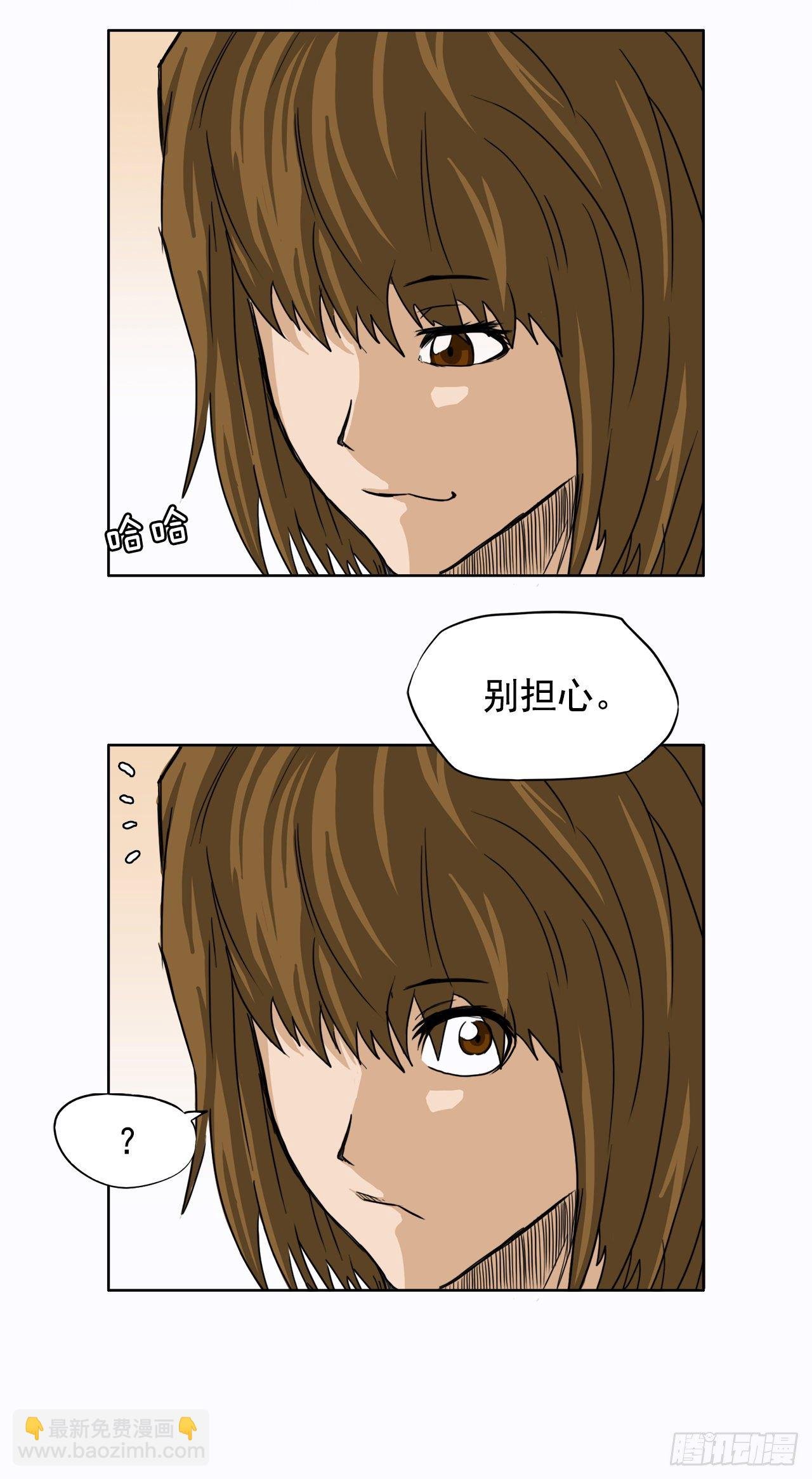 9.青梅竹马再会