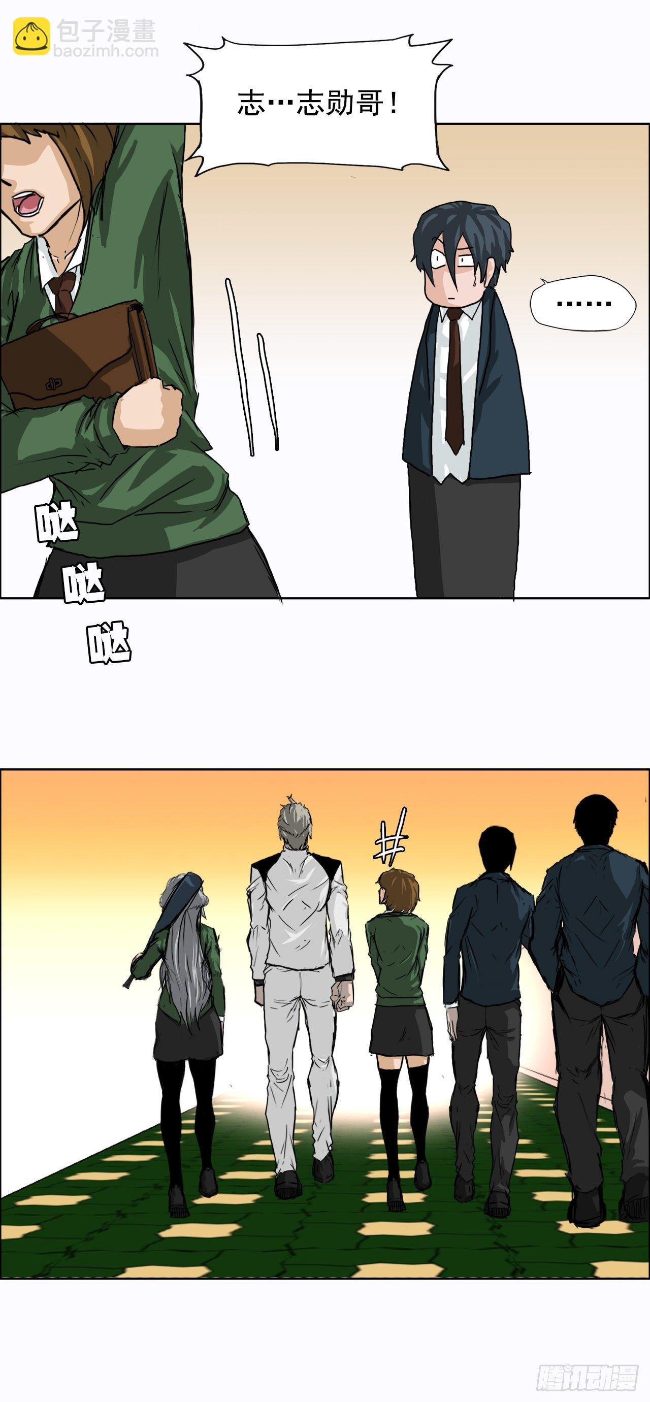 9.青梅竹马再会