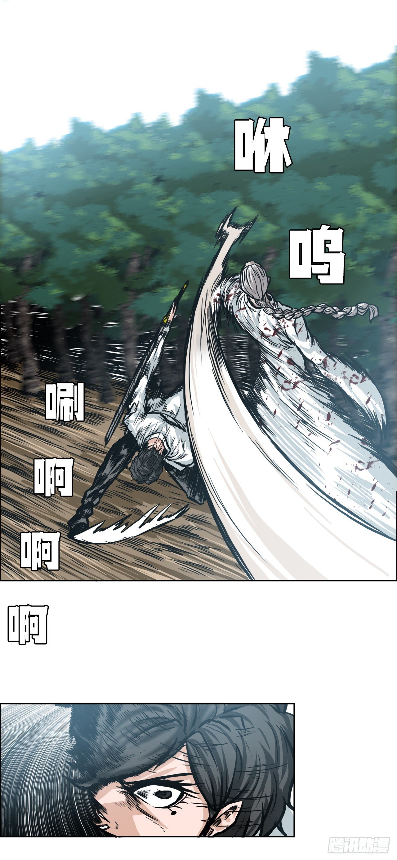 101.第一轮结束