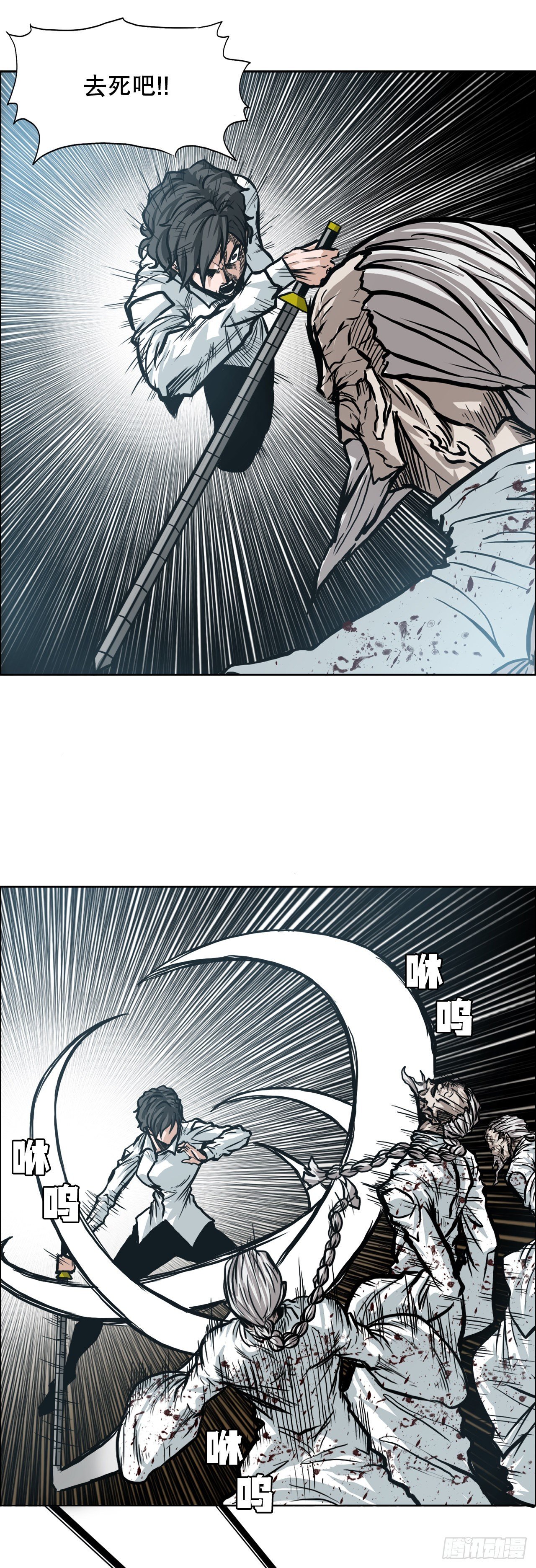 101.第一轮结束
