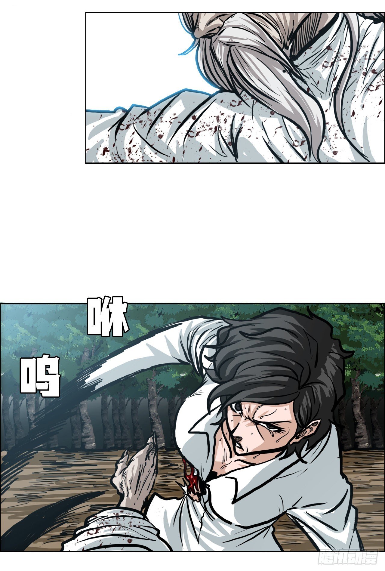 101.第一轮结束