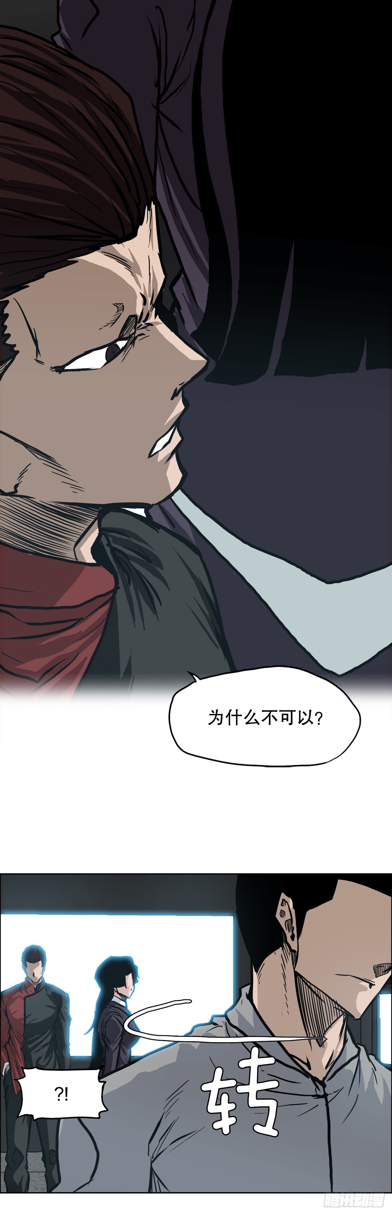 101.第一轮结束