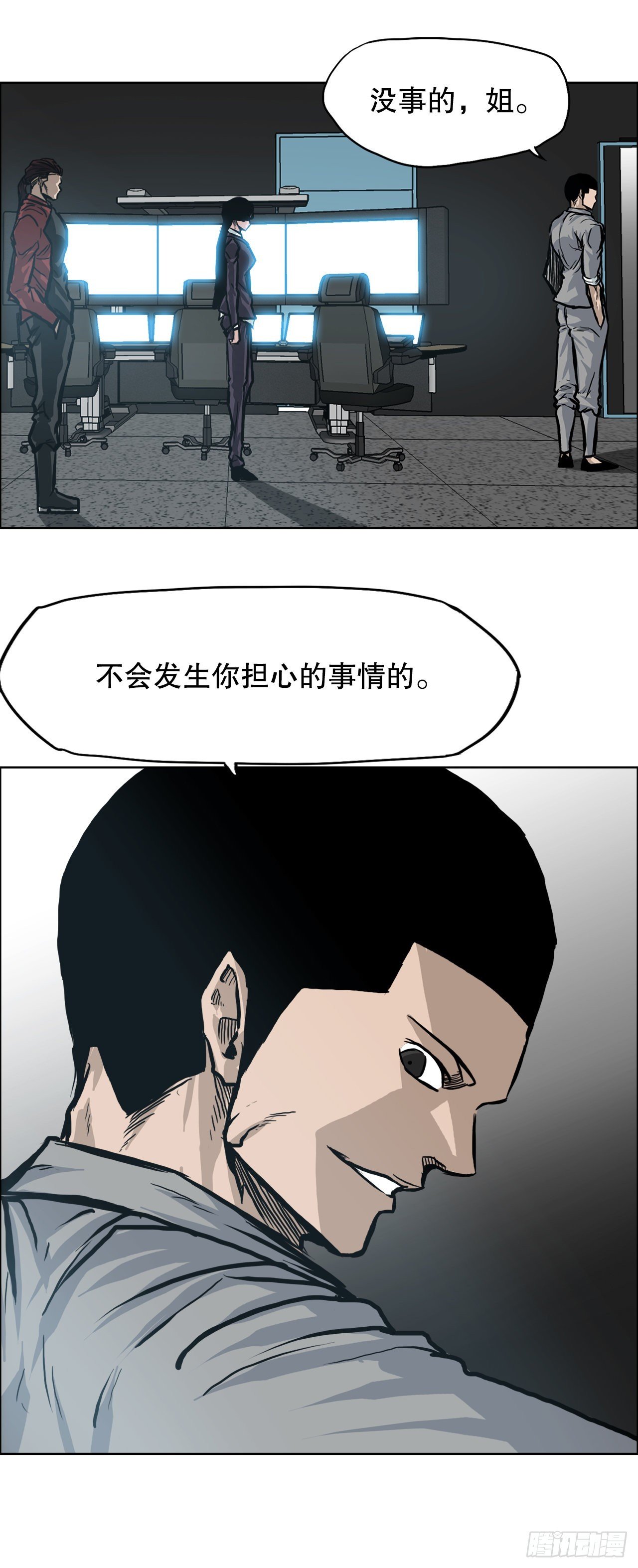 101.第一轮结束