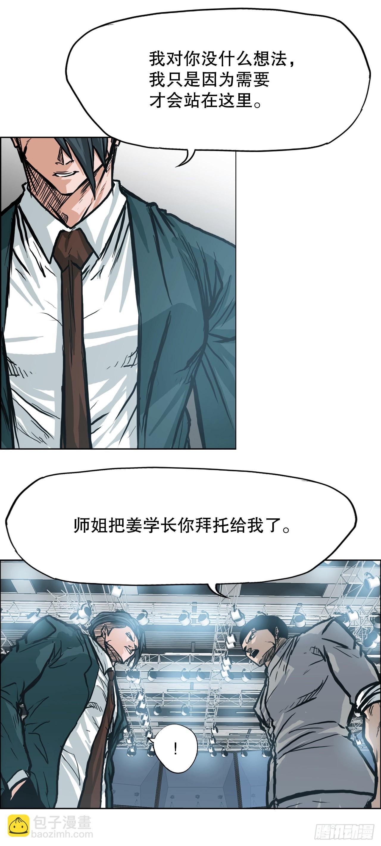 101.第一轮结束
