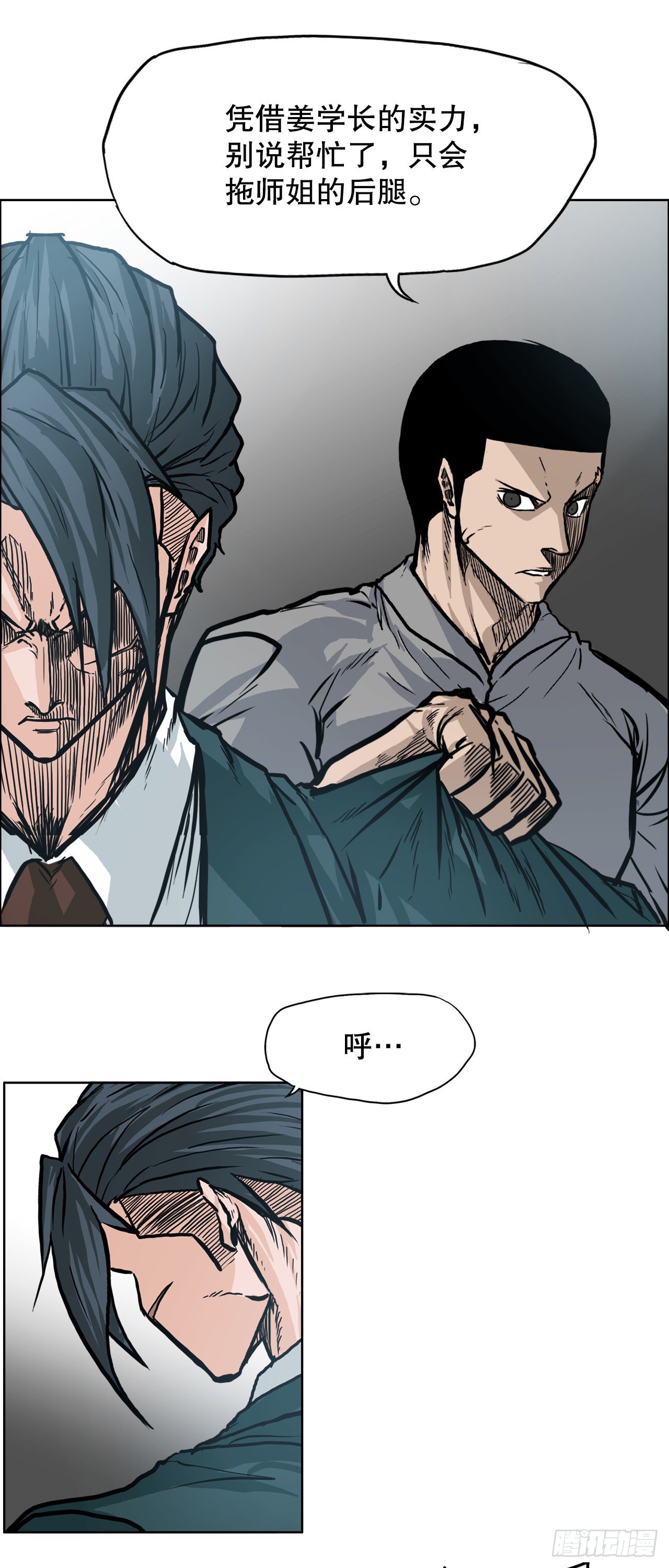 101.第一轮结束