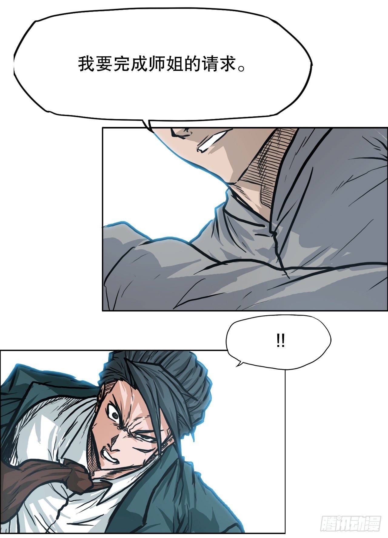 101.第一轮结束