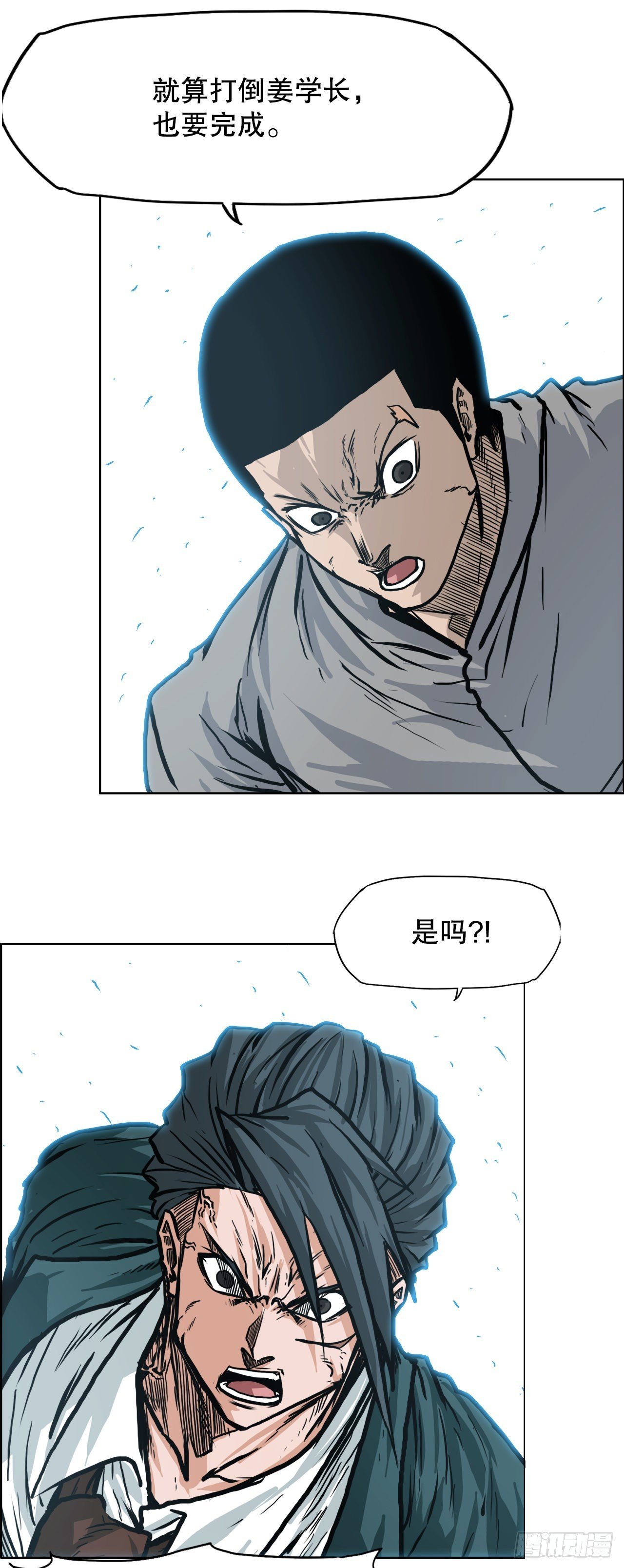 101.第一轮结束