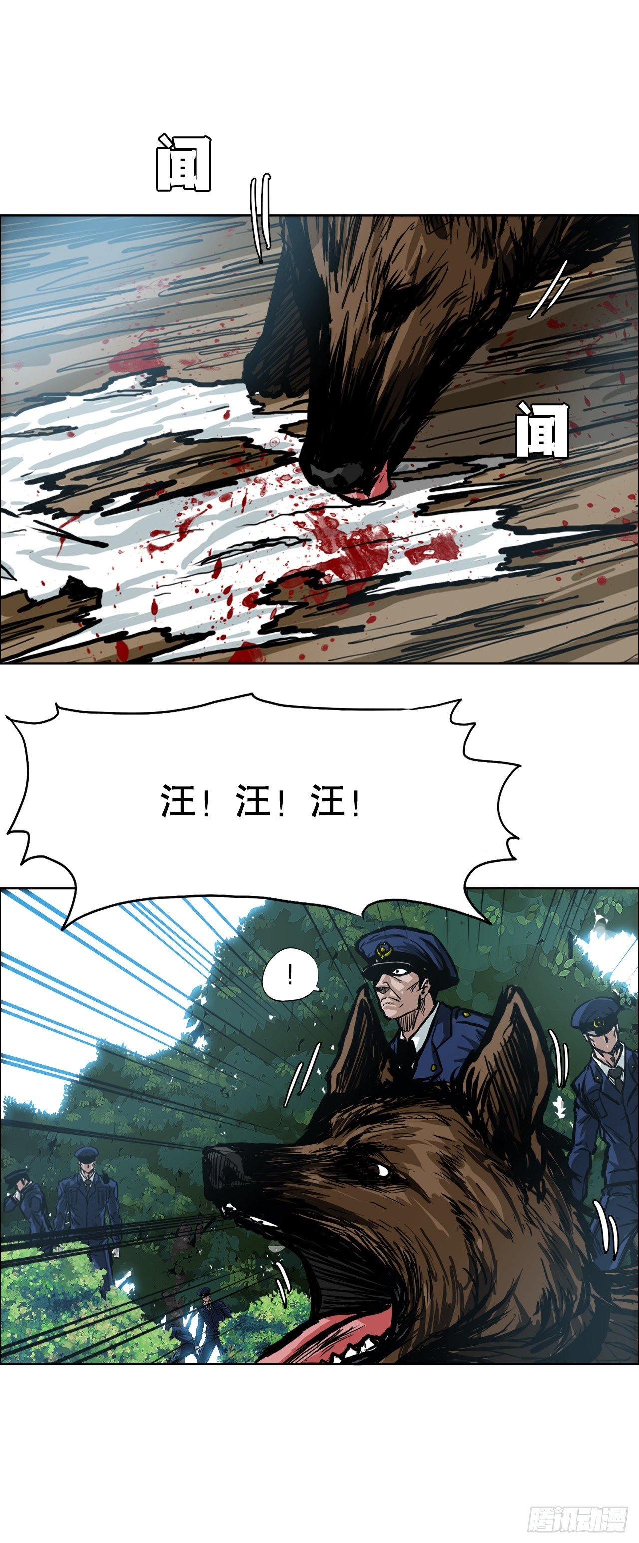 103.王龙的突袭2